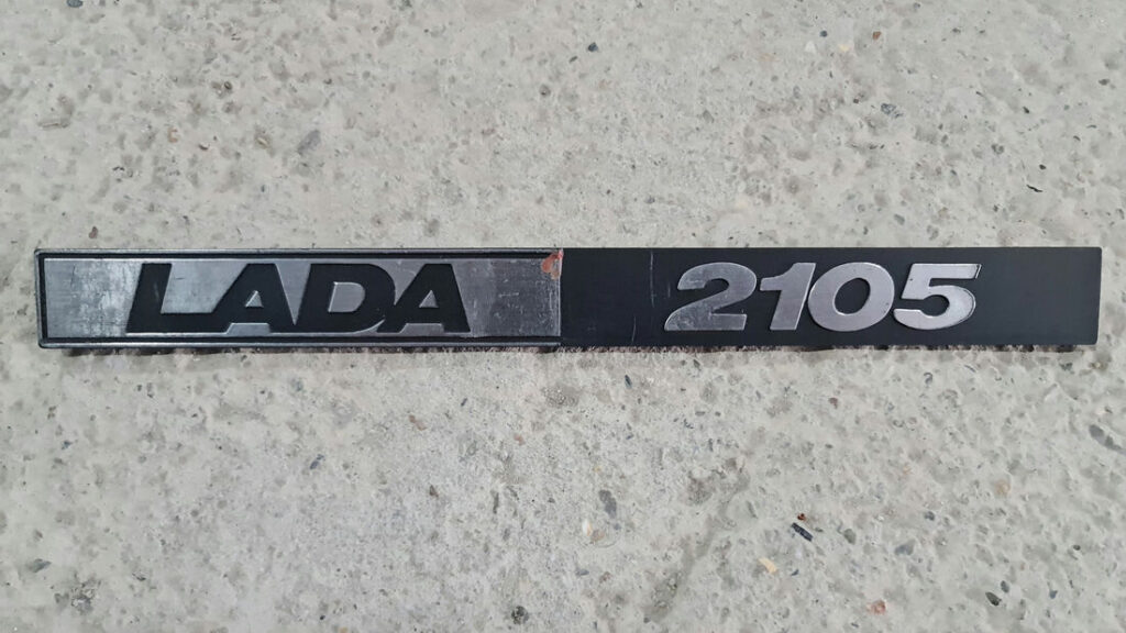 Lada Riva 2104-05-07 result 1645611069716 orig.jpg