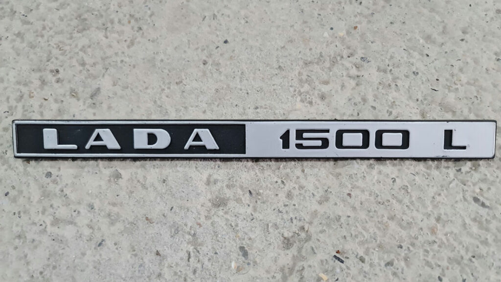 Lada Riva 2104-05-07 result 1645611203414 orig.jpg